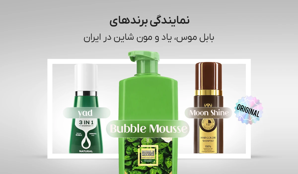نمایندگی