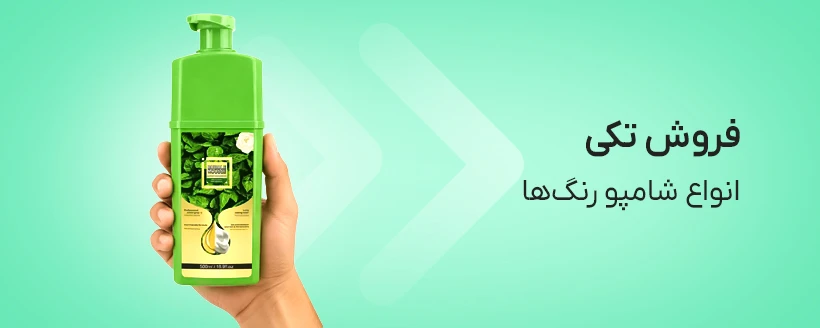 فروش تکی