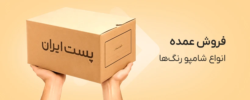 فروش عمده