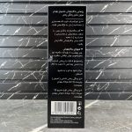 شامپو رنگ گیاهی بدون سولفات مون شاین  رنگ مشکی 500 میل - Image 4
